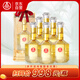 五糧液仙林生態(tài) 上選 歐根紗 52度500ml*6瓶 整箱裝 高端送禮精選