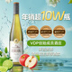 雷司德國(guó)雷柏行萊茵黑森綠標(biāo)雷司令半甜白葡萄酒 750ml 單支裝