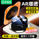 畢亞茲【AR增透】適用華為Mate70RS鏡頭膜 mate70rs非凡大師手機攝像頭保護貼膜【秒貼定位】防指紋JM542