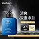 致朵（zhiduo）男士洗面奶潔面乳（匠心男士清潔 ） 男士清爽凈澈潔面乳168g一瓶裝