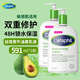 絲塔芙（Cetaphil）美國進口潤膚保濕乳牛油果身體乳 絲塔芙保濕潤膚乳液591ml*2瓶 1182ml 補水