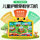 華夏方舟兒童學習機AI智能早教機1-12歲幼兒平板學前幼小銜接識字語文數學英語點讀機小學生護眼 T80全能版16+256G)幼小初高+精品課+護眼
