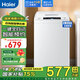 海爾（Haier）洗衣機(jī) 全自動(dòng)波輪 家用宿舍脫水機(jī)洗衣機(jī) 國(guó)家補(bǔ)貼15% 6.5KG 小神童B6M019