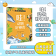 神奇大自然 哇！動(dòng)物好神奇 北京少年兒童出版社 彭柳蓉文藝創(chuàng)作工作室 不注音