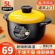佩爾森砂鍋煲湯鍋養(yǎng)生煲耐高溫不開裂陶瓷燉湯沙鍋家用燃?xì)鉄蹂侟S蓋5L