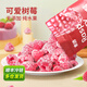 素坊每日莓果 混合草莓樹莓新鮮冷凍藍(lán)莓鮮果黑莓速凍水果冰凍漿果 【大包裝】樹莓200g*3袋