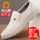 老人頭涼皮鞋男款真皮商務(wù)休閑鞋夏季鏤空打孔皮涼鞋透氣牛皮爸爸鞋防滑 75059米白色四季款 40