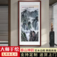 畫(huà)中畫(huà)手繪國畫(huà)泰山神韻有山無(wú)水靠山圖入戶(hù)玄關(guān)裝飾畫(huà)走廊豎版中式掛畫(huà) 【主推】泰山神韻（豎版） 實(shí)木外框120*60