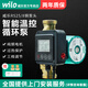 威樂(lè )（WILO） 超靜音地暖地熱家用水泵熱水循環(huán)泵鍋爐管道回水系統暖氣增壓泵 RS25/8銅泵頭【智能溫控控制】