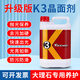 淼清科技K2大理石拋光劑晶面液石材養(yǎng)護(hù)劑超強(qiáng)翻新保養(yǎng)護(hù)理結(jié)晶增亮面劑 k3 7kg