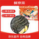 鮮京采 鮮凍大號黑虎蝦 去冰凈重2斤 31-40只/盒 斑節(jié)對蝦