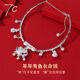 七度（SEVEN DEGREE）999足銀寶寶銀飾長(zhǎng)命鎖項(xiàng)鏈年年有魚(yú)寶寶長(zhǎng)命鎖項(xiàng)圈滿月周歲禮