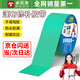米樂(lè)奇篷布漏雨修補(bǔ)膠帶綠色篷布帆布雨布破洞貨車帆布膠布綠色-5厘米寬*8米【1卷】