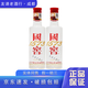 瀘州老窖國窖1573 43度  小酒版光瓶 100ml 濃香型白酒 43度*100ml*2瓶