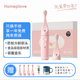 Homeplove兒童電動牙刷1-6歲英國設計金獎 燈光充電款  聲波震動 軟毛音樂手指牙刷 寶寶第一支電動牙刷 卡洛粉1-3周歲+禮袋共四個刷頭