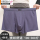 莫代爾肥佬男士特大碼內褲純棉xxxxxl加肥加大200斤大號寬松薄款短褲 G組(藍灰) 4條 6XL (220斤-250斤)