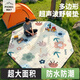 若萸野餐墊防潮墊加厚便攜戶(hù)外露營(yíng)野營(yíng)沙灘草地野炊防水墊子帳篷地墊 【升級超聲波】繁花/216*216cm 六層加厚/特大號/可坐8人可躺5人