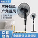 美的電風(fēng)扇家用16吋臺(tái)立兩用大風(fēng)量定時(shí)大風(fēng)扇通風(fēng)扇轉(zhuǎn)頁扇臥室落地扇 FSA40YF 3葉16吋定時(shí)黑色
