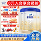 愛(ài)他美（Aptamil）卓傲2段（6-12月齡）較大嬰兒配方奶粉 歐洲原裝進(jìn)口 800g 3罐 【咨詢會(huì)員價(jià)】