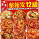 胖東來海味零食麻辣小海鮮罐頭大爆頭八爪魚即食夜宵葷食 12罐巨劃算買一箱送一箱