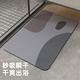 簡(jiǎn)美家浴室地墊吸水墊防滑防摔廁所衛生間門(mén)口洗澡間地毯衛浴踩腳墊速干
