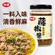仲景 藤椒醬175g 四川青花椒醬特麻青辣椒醬火鍋串串蘸料拌面拌菜醬料