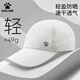 卡爾美（KELME）運動帽遮陽帽女夏戶外跑步馬拉松防曬軟頂棒球帽輕薄透氣鴨舌帽男