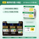 精臣B1/B21/B203/B3S/B31超市商品價(jià)格標簽紙 吊牌首飾品標價(jià)簽打印水果醫藥品店卷煙貨架熱敏定制打價(jià) (265)53*30-275張黃底卷煙價(jià)簽