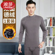 浪莎（LangSha）恒溫37℃雙面德絨中低領(lǐng)發(fā)熱恒溫保暖內衣男士加絨加厚套裝秋衣秋 德絨-中領(lǐng)灰色[上衣加褲子] XL [建議130-150斤]