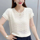 思羽君短袖t恤女鏤空花邊2025夏針織衫寬松顯瘦氣質(zhì)百搭減齡薄款上衣女 白色 L 105-115斤