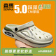 森馬踩屎感洞洞鞋男士夏季戶(hù)外開(kāi)車(chē)涼鞋厚底防滑防臭沙灘包頭拖鞋外穿 綠色【升級(jí)款】 46 -47【升級(jí)款】