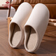 俞兆林（YUZHAOLIN）日式靜音棉拖鞋男女春秋居家室內木地板四季 YC198 米色  40-41 