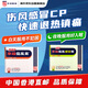 幸福速效傷風感冒素36片+幸福傷風素無睡意36片中國香港白加黑鼻塞流鼻水喉嚨痛退燒感冒藥組合