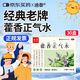 迪泰 藿香正氣水霍香正汽水10ml*8支*30盒裝 頭痛昏重拉肚子藥胃腸型感冒頭痛昏重惡心嘔吐腹瀉止瀉