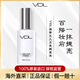 VDL薇蒂艾兒清晰亮膚妝前乳高光貝殼提亮液保濕打底修飾膚色服帖底妝 經(jīng)典款 貝殼提亮液30ml