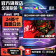 AOCPAD【超300萬(wàn)玩家+購(gòu)】24英寸顯示器22寸電腦顯示屏高清2K180Hz小鋼炮辦公設(shè)計(jì)電競(jìng)游戲顯示屏可壁掛 24英寸【1K180hz】旗艦高刷 直白