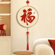 新中式福字客廳掛件喬遷新居入宅玄關(guān)裝飾畫(huà)高級感葫蘆中國結掛飾 百福具臻-A 高檔水晶晶瓷畫(huà) 圓形直徑30cm A