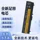 聯(lián)想E420 T420 E40 T410 E520 T510 SL410K SL510 E425筆記本電池