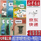 【廣州使用】2025新版新華正版初中7七年級(jí)上冊(cè)部編版人教版語文數(shù)學(xué)生物地理歷史政治+滬教版英語書全套7本課本教材七年級(jí)上冊(cè)全套課本