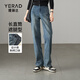 婭麗達寬松直筒牛仔褲女2024秋季新款大碼女褲顯瘦垂感窄版闊腿褲 藍色(B1)—懷舊藍 32