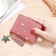 暢印少女心可愛(ài)女士短款韓版小零錢(qián)包學(xué)生皮夾子簡(jiǎn)約時(shí)尚拉鏈小卡包 深粉色