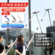 潔麗來(lái)（Cleaning line）長(zhǎng)桿擦玻璃神器高層窗外加長(zhǎng)伸縮桿擦窗神器玻璃清潔神器家政專用 4.5米伸縮桿+套餐B