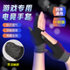泉碧焱電競(jìng)手套防滑手機(jī)平板游戲手套超薄四指吸汗指套透氣耐磨手指套 電競(jìng)專(zhuān)用手套【黑色】 分指設(shè)計(jì)丨吸汗防滑丨四指操作