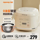 九陽(yáng)（Joyoung）電飯煲家用電飯鍋0涂層不銹鋼球形內膽2L升多功能鋼釜1-3人智能預約蒸飯鍋 【0涂層】電飯煲 2L