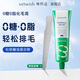 VETWISH唯特適0糖0脂營養(yǎng)化毛膏120g貓咪專用去毛吐毛化毛球片貓咪
