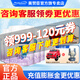 美贊臣（Enfamil）親舒1段(0-12月齡) 特殊配方奶粉乳蛋白部分水解嬰兒配方粉 850g 親舒1段850克*6罐