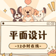 平面設(shè)計(jì)海報(bào)設(shè)計(jì)PS修圖婚紗照精修電商詳情頁設(shè)計(jì)40張圖