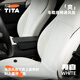 TITA【吸吹一體隨車啟?！科囃L(fēng)坐墊夏季座椅制冷透氣特斯拉通用 【月白主副駕1對(duì)】12V&24V通用