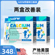 AAYW艾維佑維鈣鎂鋅口服液兒童青少年賴(lài)氨酸d3k2液體鈣夏季補(bǔ)鈣 兩盒改善裝