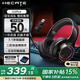 漫步者（EDIFIER）HECATE G6 Pro頭戴式電競游戲耳機雙模 2.4G藍牙無線7.1音效電腦筆記本吃雞fps耳麥降噪麥克風 武士黑+耳機支架